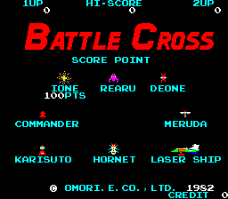 Battle Cross box art for MSX